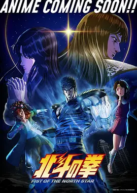 深海追光 动漫电影海报