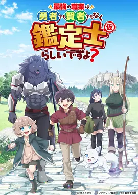 白蛇浮生 剧照